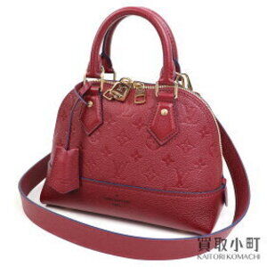 Louis Vuitton Neo Alma Empreinte Cherry Red Berry Calfskin Shoulder Bag